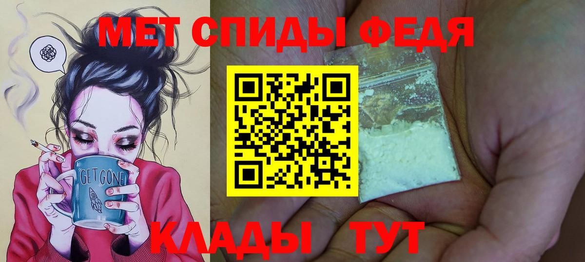 Амфетамин 98% Липецк