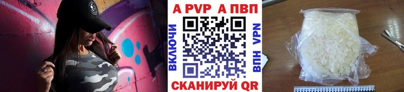 A PVP СК Липецк