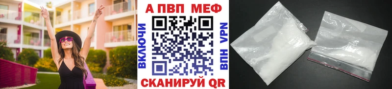 A-PVP мука  цена   Липецк 
