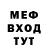 ГЕРОИН гречка Electric Otboga