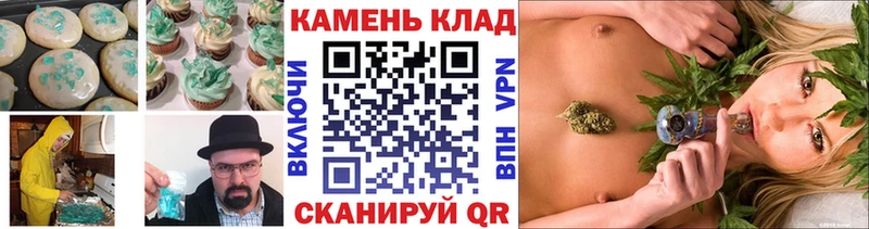 Cannafood конопля  Липецк 
