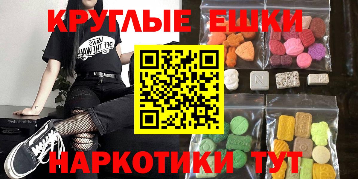 ЭКСТАЗИ Punisher  Вход с VPN  Ecstasy диски  Липецк 