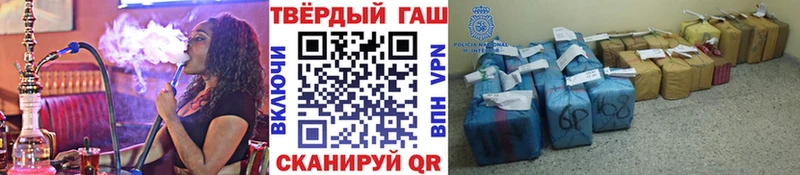 ГАШИШ хэш где найти наркотики Липецк