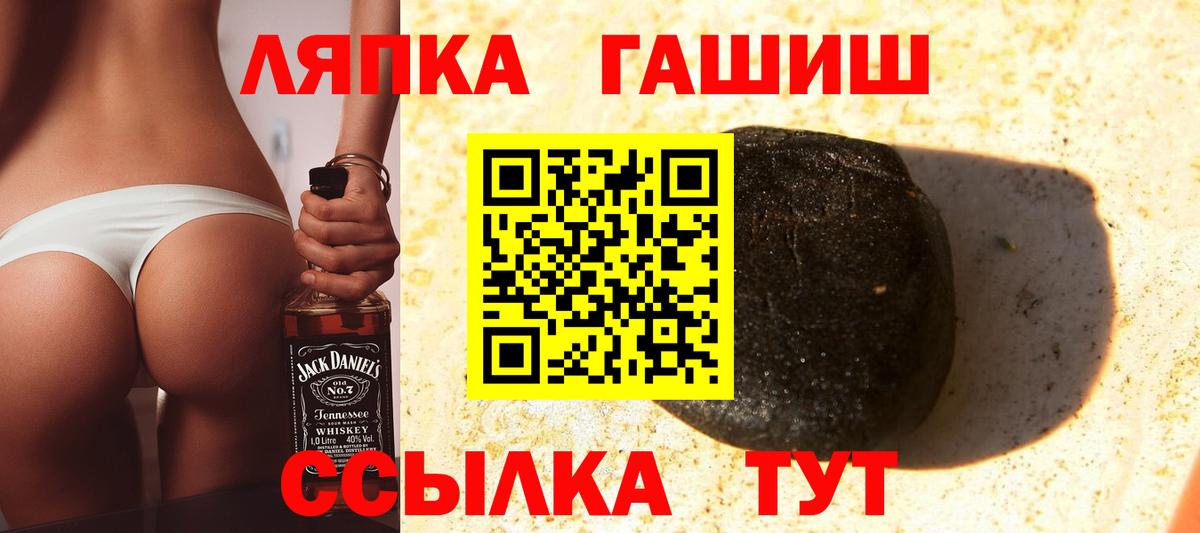 хочу наркоту  Вход с VPN  ГАШИШ убойный  ГАШ  Липецк  ГАШИШ Ice-O-Lator 