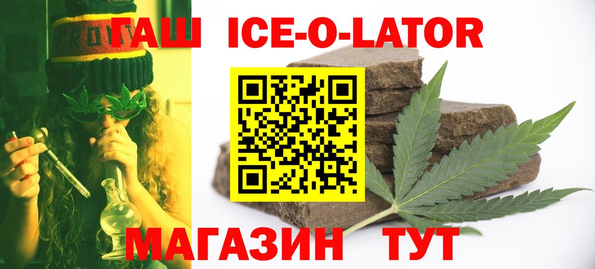 ГАШ индика сатива Липецк