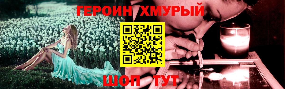 МЕФ Липецк