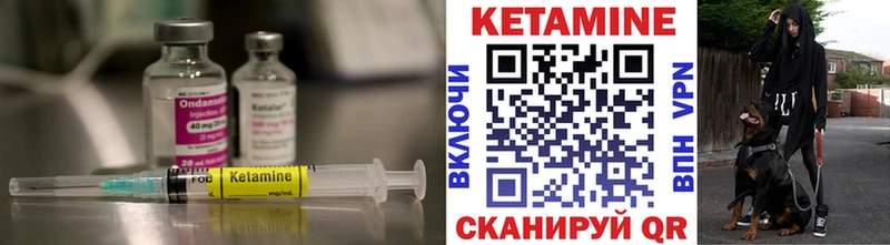 Кетамин ketamine продажа наркотиков blacksprut онион Липецк