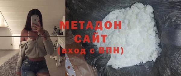 наркотики Абдулино