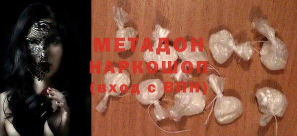 наркотики Абдулино