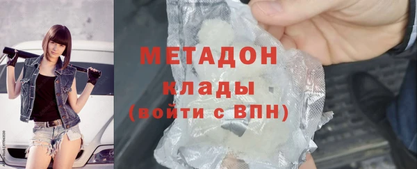 альфа пвп VHQ Абинск