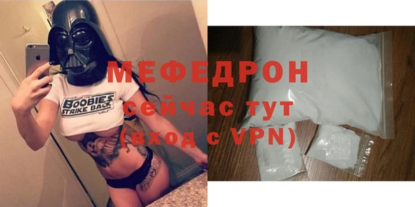 альфа пвп VHQ Абинск
