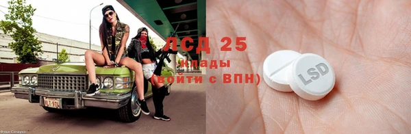 альфа пвп VHQ Абинск