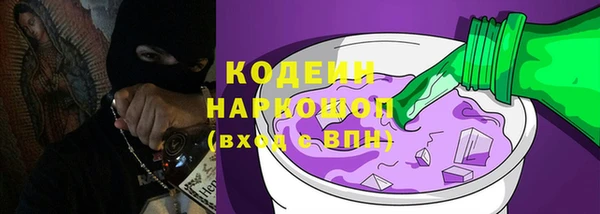 таблы Абаза