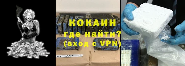 альфа пвп VHQ Абинск