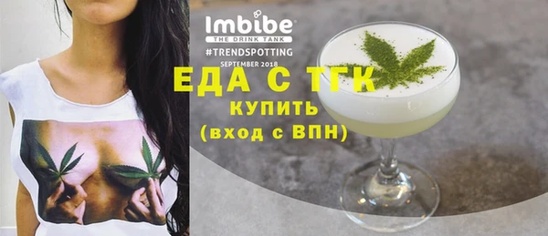 наркотики Абдулино