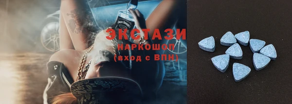 альфа пвп VHQ Абинск
