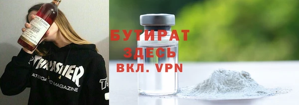 альфа пвп VHQ Абинск