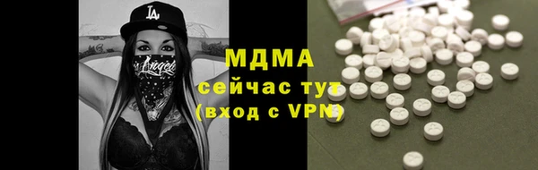 альфа пвп VHQ Абинск