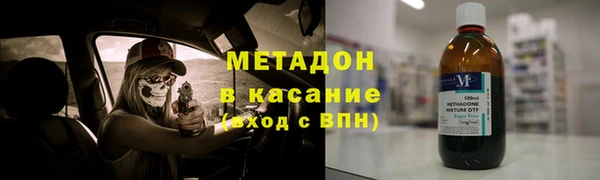альфа пвп VHQ Абинск