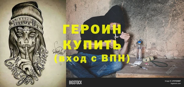 таблы Абаза