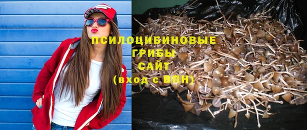 наркотики Абдулино