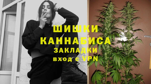 альфа пвп VHQ Абинск