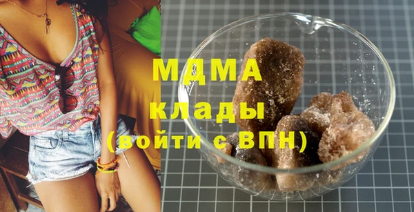 таблы Абаза