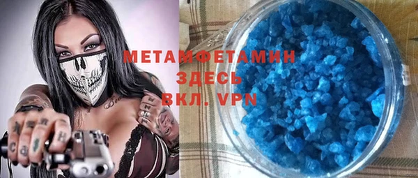 альфа пвп VHQ Абинск