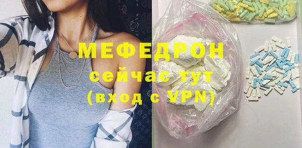 наркотики Абдулино