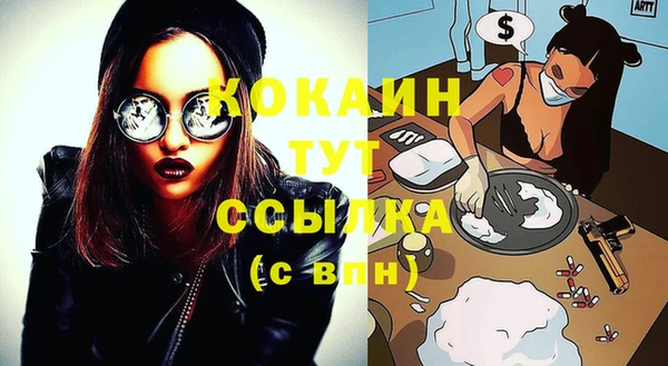 наркотики Абдулино