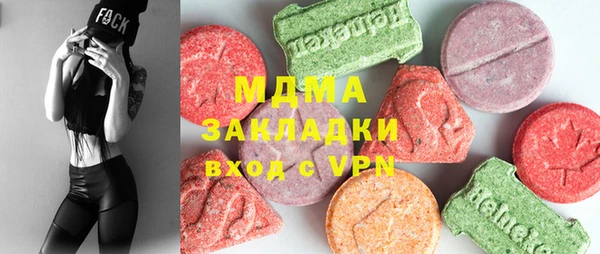 таблы Абаза