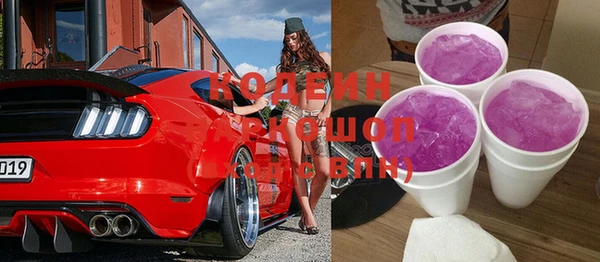 таблы Абаза