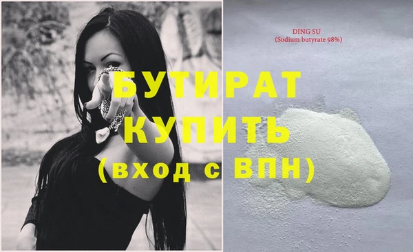 наркотики Абдулино