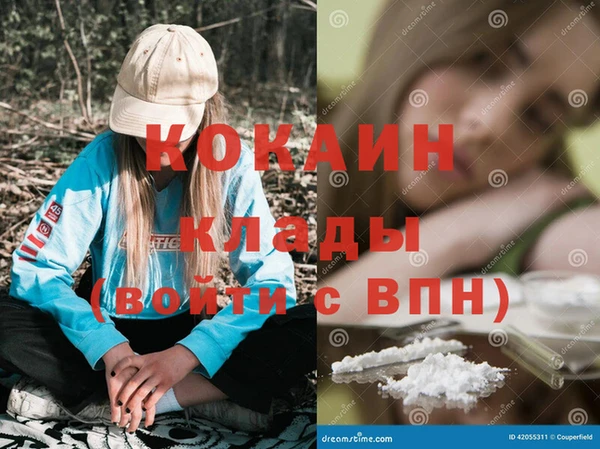 таблы Абаза