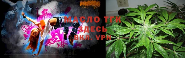 альфа пвп VHQ Абинск