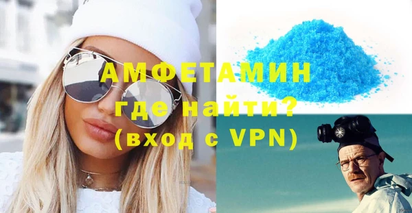 альфа пвп VHQ Абинск