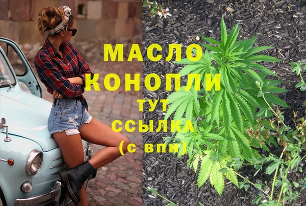 таблы Абаза