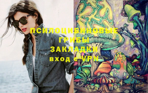 альфа пвп VHQ Абинск