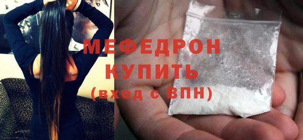 таблы Абаза