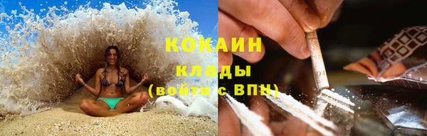 альфа пвп VHQ Абинск
