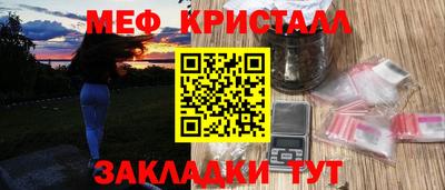 дживик Анапа