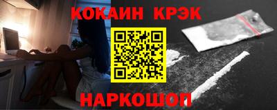твердый Ангарск