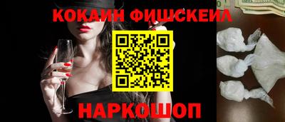 ешки Обь