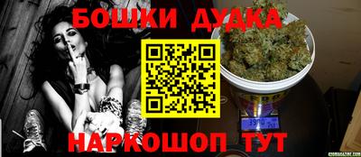 ешки Обь