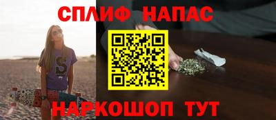 первитин Новокубанск