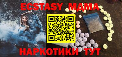 mdma Обнинск