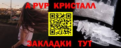 ешки Обь