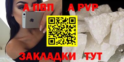 ешки Обь