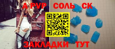 ешки Обь