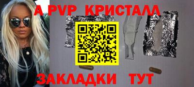 mdma Обнинск